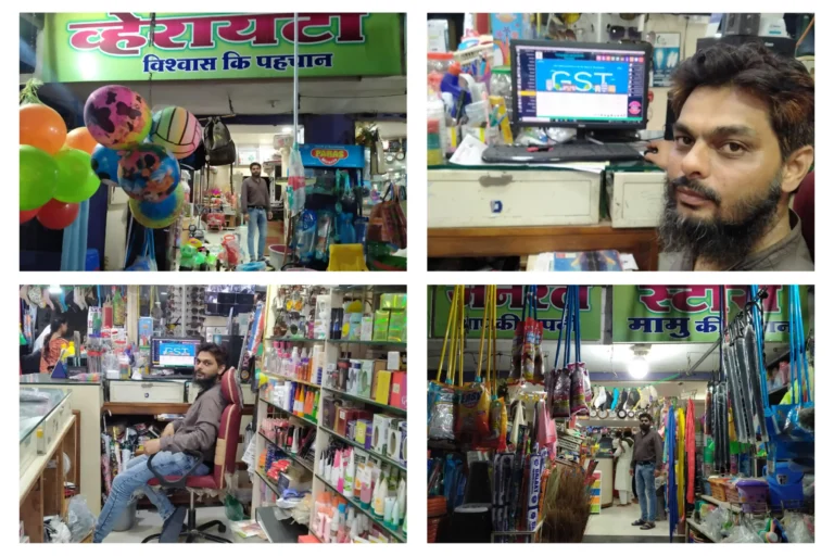 Retail Daddy Best billing software provider in India