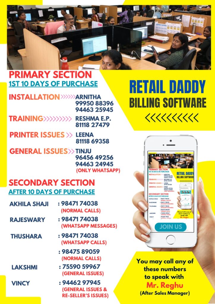 Retail Daddy Best billing software provider in India